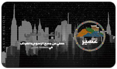 بطاقة راعي فضي